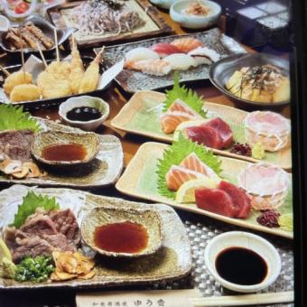 ゆう香料理飲み放題コース