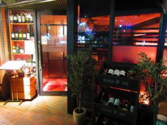 <Concept> A small wine bar specializing in French wine.