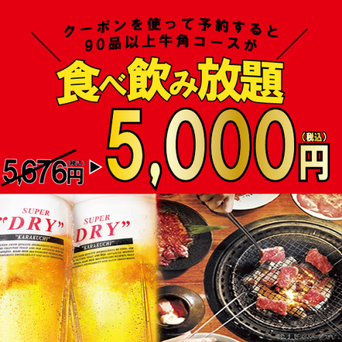 やみつきハラミ味噌にんにく