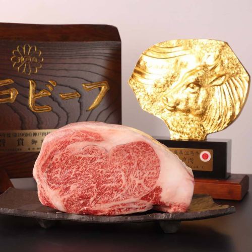 一頭買いでリーズナブルに