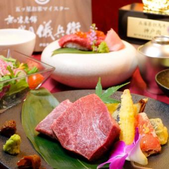 【神戸牛食べ比べコース】神戸牛極上赤身、プレミアム神戸牛別格希少部位食べ比べ