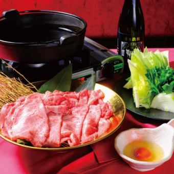 【神戸牛堪能】すき焼き上コース