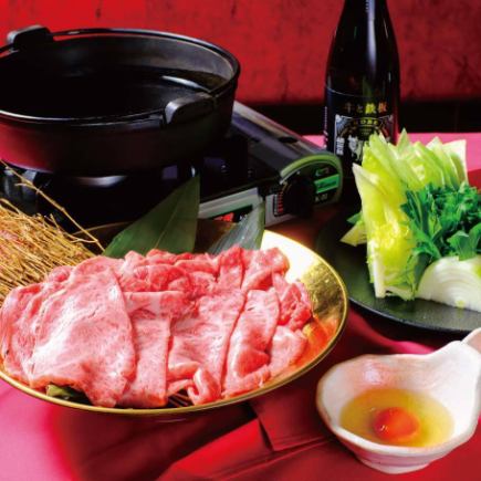 【神戸牛堪能】すき焼き上コース