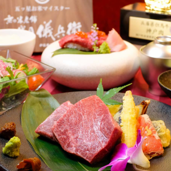 【神戸牛食べ比べコース】神戸牛極上赤身、プレミアム神戸牛別格希少部位食べ比べ