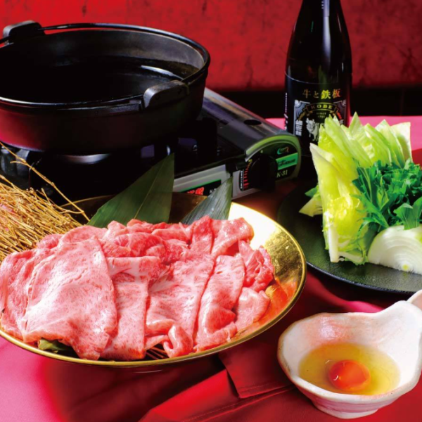 【神戸牛堪能】すき焼き上コース