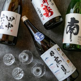 日本酒オタク厳選!【平日限定】120分日本酒飲み放題と酒肴のおつまみ食べ放題プラン
