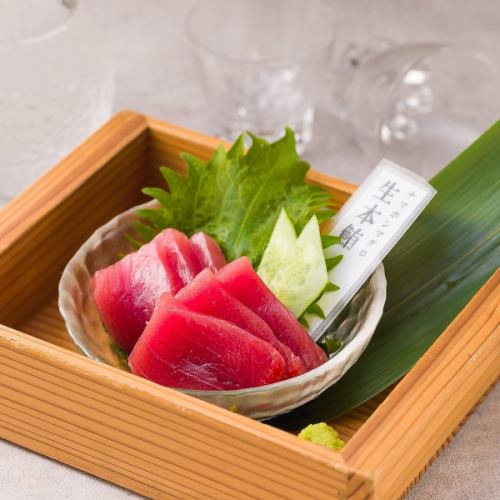 上質な生本鮪