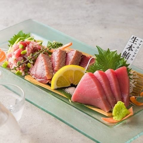 豪華食材