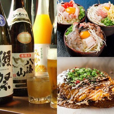 [Our prized okonomiyaki] (meatball) with beef tendon, squid tempura, green onions, and perilla!