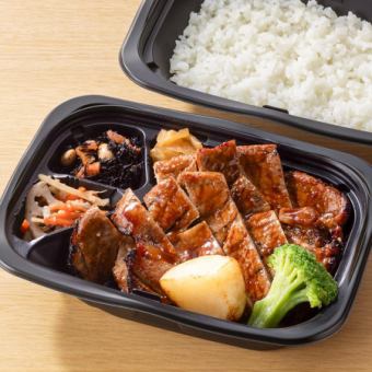 Ootoya Charcoal Grilled Tonteki Bento