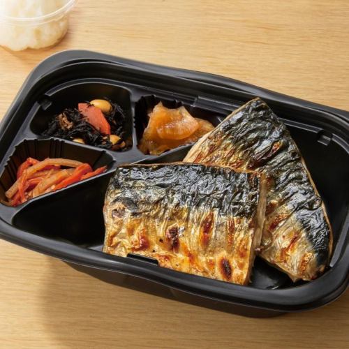 Charcoal grilled mackerel lunch box