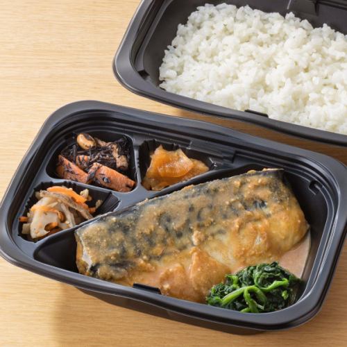 Simmered mackerel in miso bento