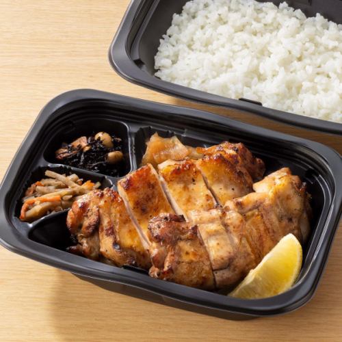 Charcoal grilled moromi chicken lunch box