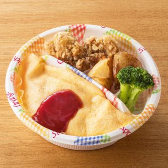 お子様オムライス弁当