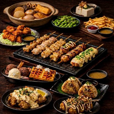 《超割◎5月末までの期間限定》炉端/鶏皮串/焼鳥/チキン南蛮…全161種食べ飲み放題3480→2500円