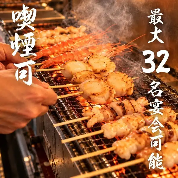 【個室やオープン席でご案内★】仲間との飲み会、会社宴会でも嬉しい広々店内!天神でおでん出汁メニュー・焼き鳥、肉寿司、肉メニューなどの食べ飲み放題をお探しの方はニューフェイスな「炉端劇場うまいもん」の食べ放題をお得にご利用くださいませ!