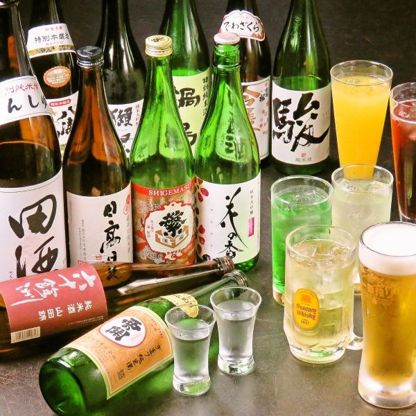 【日本酒・焼酎の取り揃え◎】