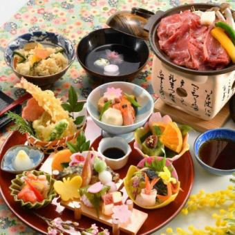花結び会席