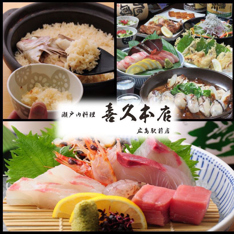 [從廣島站步行5分鐘]這是一間酒吧，您可以在這裡充分享用廣島最好的瀨戶內美食。