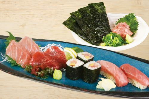 生本まぐろ盛合せ