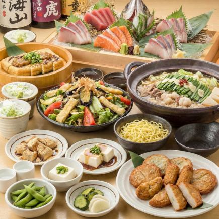 【2.5時間飲み放題付】鮮魚3種と名物もつ鍋を味わう贅沢宴席◎月コース【全8品/6000円→5000円】