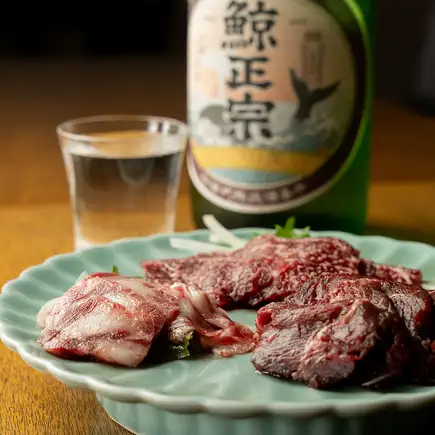 "お試し"当店自慢の鯨料理や定番料理含む全8品2H飲み放題付き"初心者向け鯨料理コース"