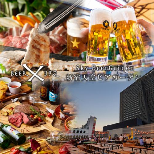 新宿天空ビアガーデン♪