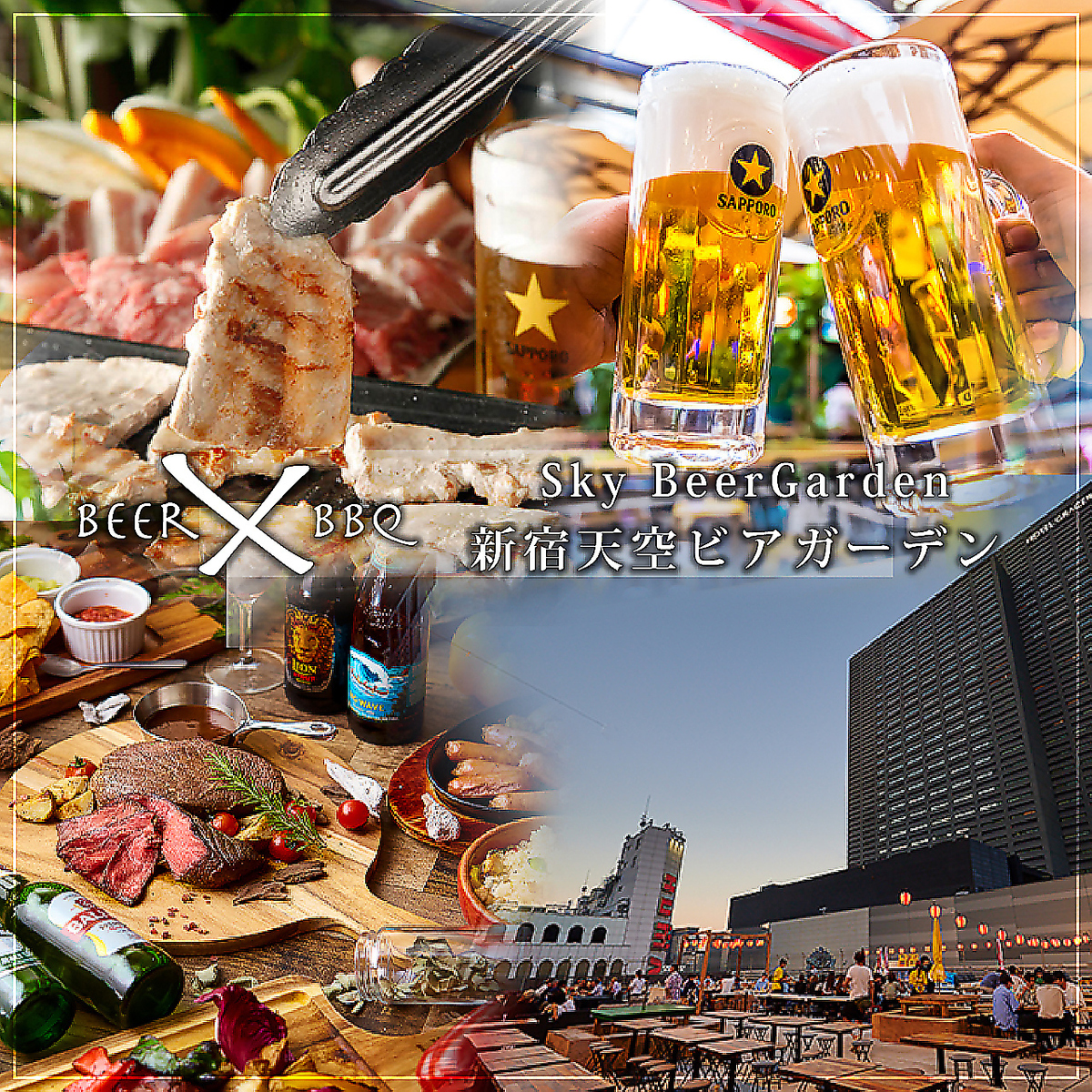 2026 Beer Garden Starts Now! 13-Course Meal & 3-Hour All-You-Can-Drink Course for 2980 Yen