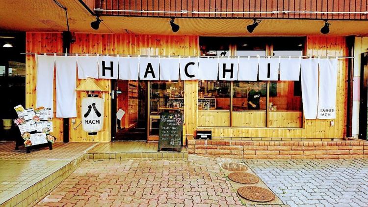 ネオ大衆酒場 Hachi 公式