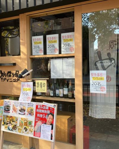 ▫️▫️Merihariya 餐饮▫️▫

🍺晚上好🍺

[Merihariya] - 六本松福冈 -

业主在东京的旧居
我把它误认为是 Merihariya Nakano 店。
最近有很多虚假预订电话

今天我接到一个打错的电话
检查预订信息时发现 1 例（10 人）病例！

虽然我们自称“Merihariya Ropponmatsu”，但确实有很多人错过了我们的节目（或者根本没注意到？）。

我们会尽快查看您的来电！
这或许令人恼火，但是
・Merihariya六本松
・中野梅里哈里亚
・预订错误的顾客
・因预订错误而被拒之门外的顾客
没人理解😭

这样大家都能享受饮酒的乐趣，
谢谢您的合作。

本周末，12月5日（星期五）
由于预订错误，Merihariya Nakano店有20个座位空着。
目前仍有空位
如果你还没有决定你的计划
我们期待您的光临！

↓↓↓ ↓↓↓ ↓↓↓ ↓↓↓

这不可能吗？
六本松全境都可疑！？
一定要尝试一次！
↓↓↓ ↓↓↓ ↓↓↓ ↓↓↓
【无限畅饮+9道菜】
自由时间课程
含税仅需4999日元！超满足！

~~ ...
#Merihariya 餐饮
〒810-0044
福冈市中央区六本松2-2-10
[营业时间]
17:30-23:00
最后入场时间：22:30

~~ ...

#MerihariyaDining #MerihariyaRopponmatsu #RopponmatsuIzakaya #FukuokaIzakaya #RopponmatsuBar #FukuokaBar #DrinkingFukuoka1person #DrinkingFukuoka1person #DrinkingRopponmatsu1person #DrinkingRopponmatsu1person #FukuokaGourmet #RopponmatsuGourmet #FukuokaRopponmatsu #RopponmatsuDinner #FukuokaDinner #FukuokaAllYouCanDrink #AllYouCanDrinkTime #AllYouCanDrinkRopponmatsuAllYouCanDrink #FukuokaCityGourmet #RopponmatsuWine #후쿠오카맛집 #롯폰마쓰맛집 #후쿠오카디너 #畅饮六本松 #炖牛肉