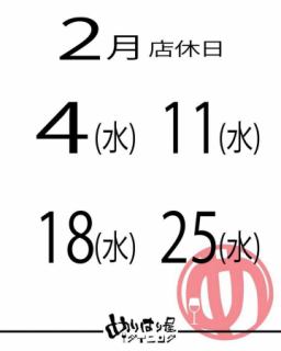 ▫️▫️めりはり屋ダ