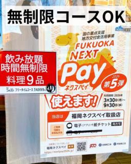 ▫️▫️めりはり屋ダ