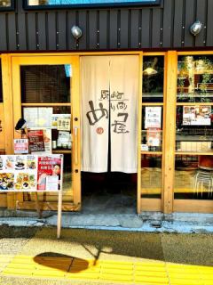 ▫️▫️めりはり屋ダ