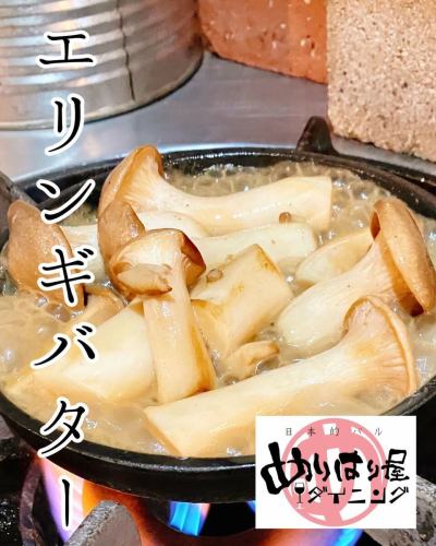 ▫️▫️Merihariya 餐飲▫️▫

[Merihariya 福岡六本松]

氣溫逐日昇高。

酷暑即將到來。

唉，我們對此也無能為力。

生啤酒

想喝多少就喝多少

不～mihooddaiyororerihii～

只有了解此事的人才能參加考試。

這裡是喜世會，提供無限暢飲，不限時！

絕對地！

↓↓↓ ↓↓↓ ↓↓↓ ↓↓↓

時間很充足，最多可達5小時30分鐘！
【不限時間，暢飲+9道菜】
自由時間課程
完整故事只售 4999 日圓（含稅）！

“正宗美食的第一部分”
“活動的第二部分無需第二方參與。”
前所未有的兩部分課程！

從開門到關門，
沒有時間限制！

~~
#MerihariyaDining
810-0044
福岡市中央區六本松2-2-10
[營業時間]
17:30 - 23:00
最後入場/最後點餐時間 22:30

~~

#Merihariya
#六本松
暢飲
#六本松居酒屋
