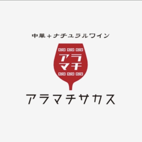 山椒の香りと深い旨味がクセになる究極の【きわみ麻婆豆腐】