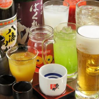 【琴似本店限定】当日OK！生ビール含む90分飲み放題1815円（税込）