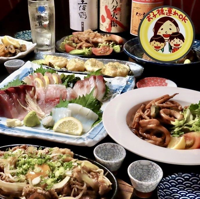 【個室完備】刺身、単品料理、鍋、宴会向けの料理まで種類豊富にご用意しております♪