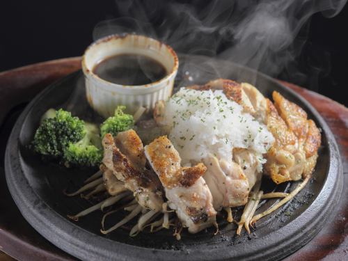 Chicken Steak (Demigla Sauce or Japanese-style Grated Daikon)