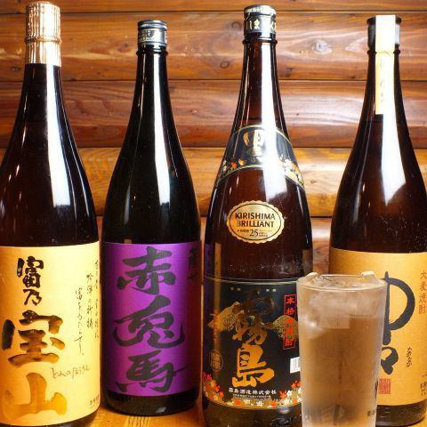 這就是以清酒和燒酒為傲的惠西屋♪