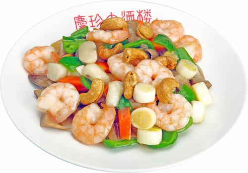 Stir-fried shiba shrimp and cashew nuts