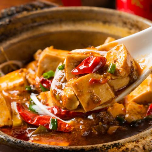 Enjoy it with the addictive spicy Sichuan Mapo Tofu!