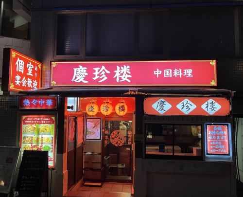 Excellent access, right near the station!