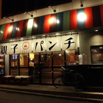 ご家族と♪ご友人と♪ゆったりとお食事を楽しむのににピッタリ！
