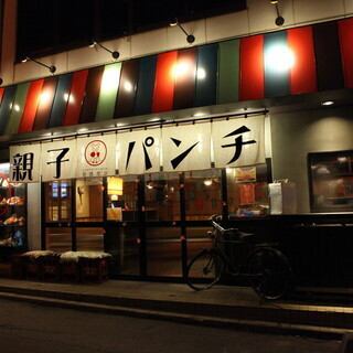駅からすぐの好立地