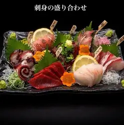 刺身盛り合わせ 1人前