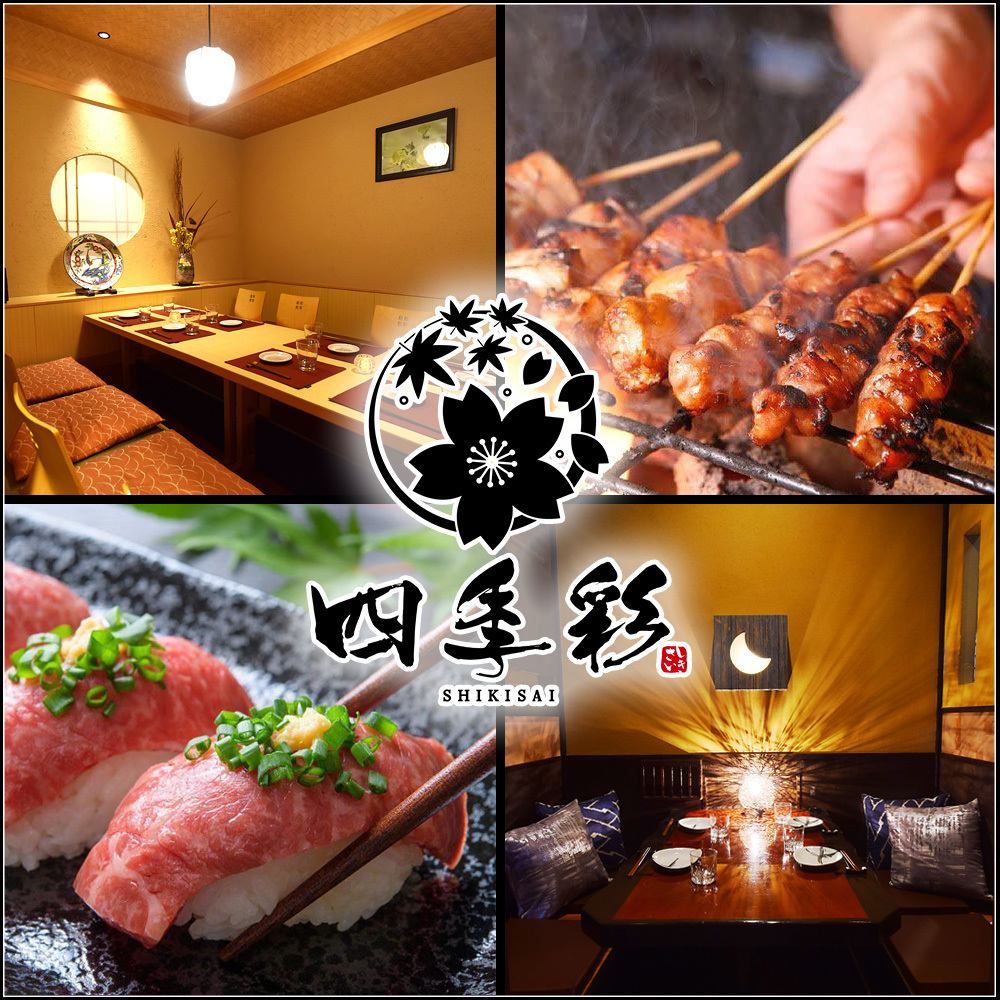 1 minute walk from Umeda Station! A hideaway private room izakaya for adults♪ Courses starting from 4,000 yen with all-you-can-drink included♪