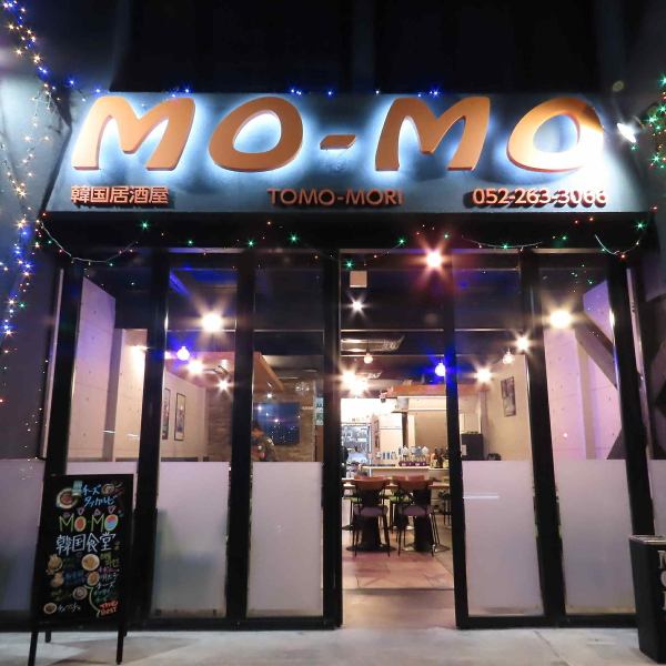 【貸切相談ください♪】新栄CBCさん近く♪間接照明がきいた粋な空間となっています!オシャレな韓国ダイニング☆女子会、デート、各種宴会に♪