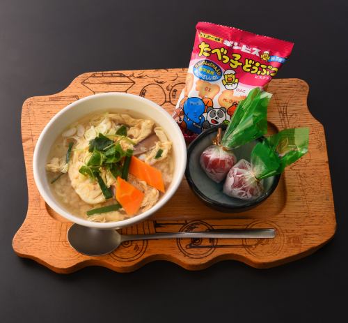 另有兒童套裝可供選擇