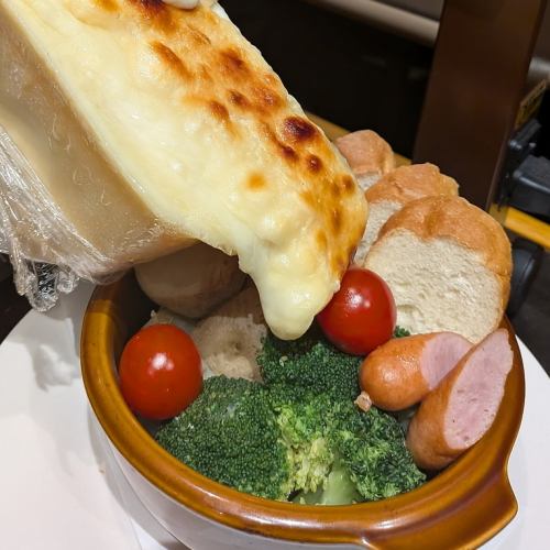 ラクレット