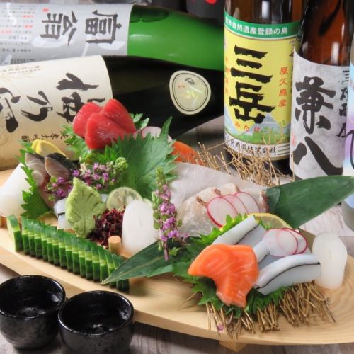新鮮な海鮮や食材をご提供